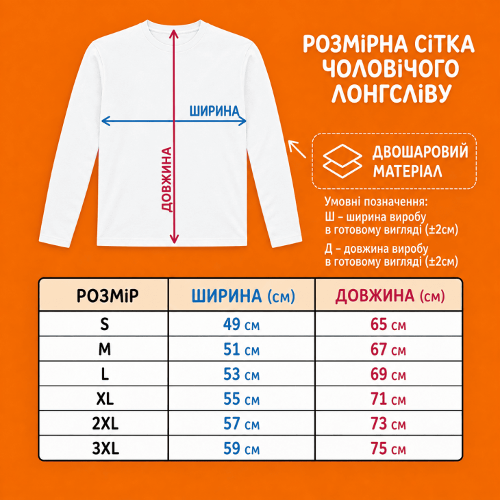 Лонгслів з принтом «Котики з пивом»