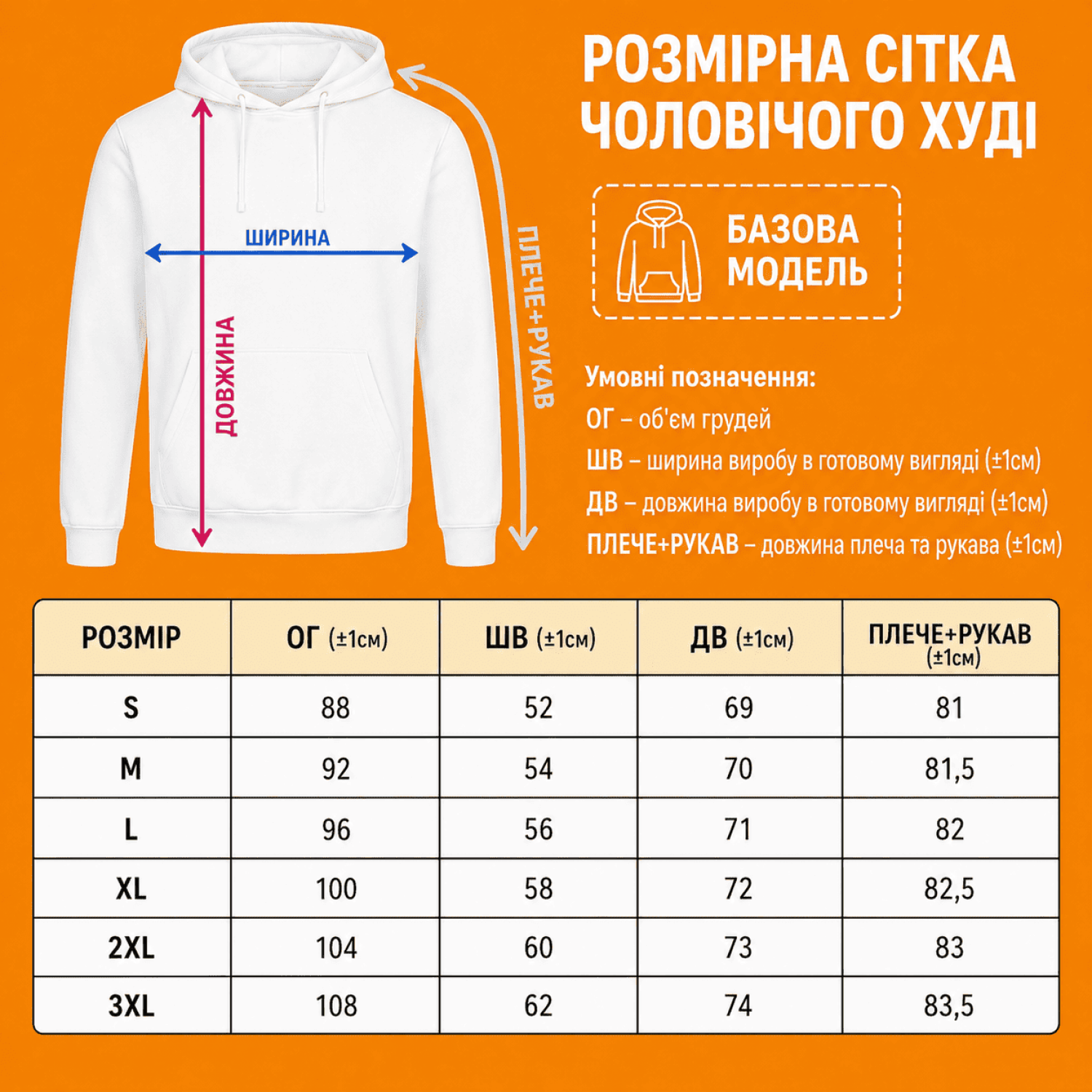 Худі з принтом «Песик серфінгіст»