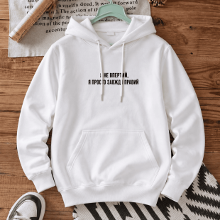 Худі з принтом «Я не впертий»