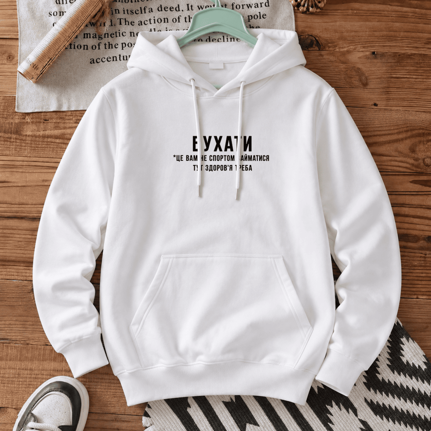 Худі з принтом «Бухати»