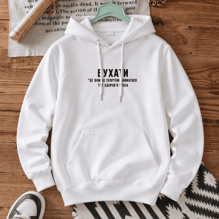 Худі з принтом «Бухати»