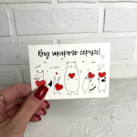 Подарункова листівочка 10 +25 грн