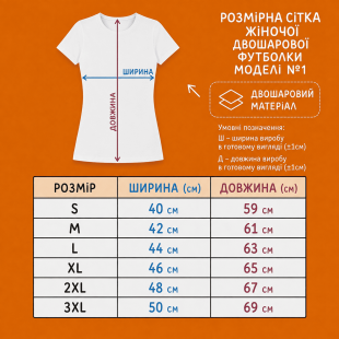 Футболка з індивідуальним Аніме принтом