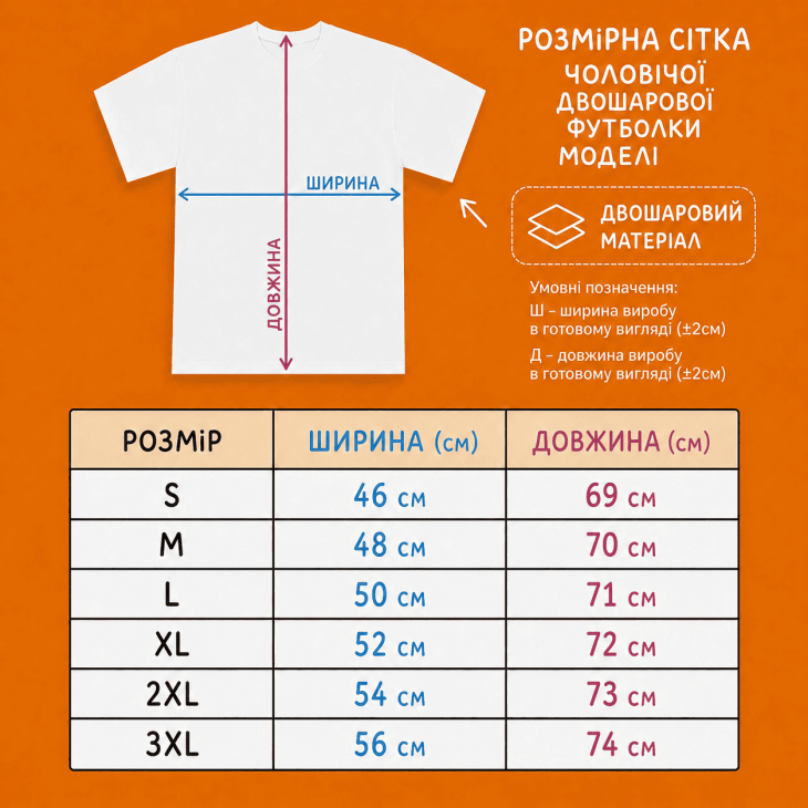 Футболка Овен