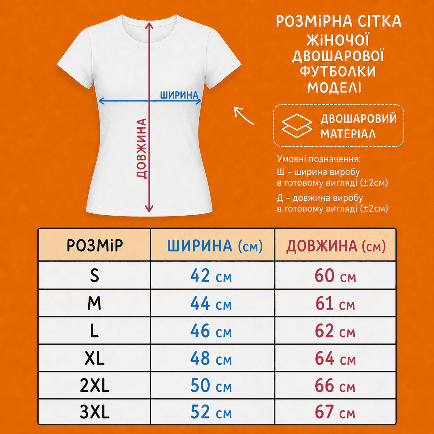 Футболка Овен
